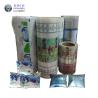 Buy cheap KOCO DXD-500 liquid composite film packaging machine is used for packaging liquid beverages from wholesalers