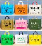 Heat Sealing Cutting Handle Bag Making Machine 80pcs/Min