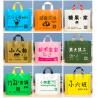 Buy cheap Heat Sealing Cutting Handle Bag Making Machine 80pcs/Min from wholesalers
