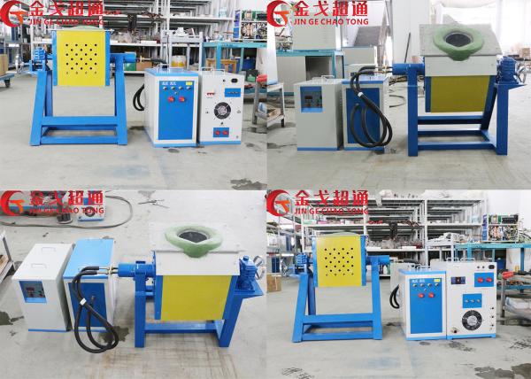 Buy cheap High Efficiency Electric Furnace , Mini Electric Furnace Easy Installation from wholesalers