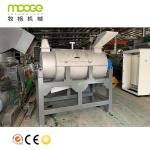 PP PE Plastic Dewatering Machine PET Spin Dryer Machine