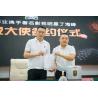 Buy cheap maotai flavor liquor china factory from wholesalers
