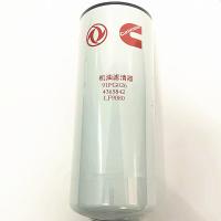 Buy cheap Cummins engine parts LF-9080/FS19769/FS1003/AS2474/WF2070 Air filter element product