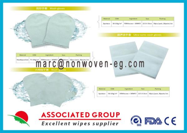 Buy cheap Dry Body Scrubber Wash Glove Mitts For Patient With Vitamin E from wholesalers