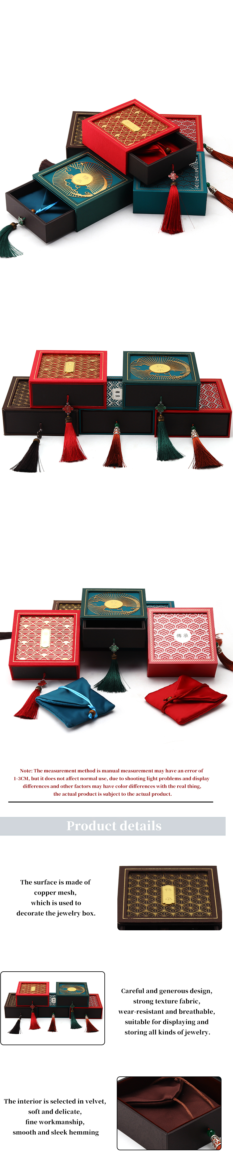 Ancient Chinese Style Cardboard Paper Jewelry Storage Packaging Box Luxury
