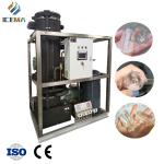 5T/24H Tube Ice Making Machine Industrial For Cool Drink / Bar / Restaurant