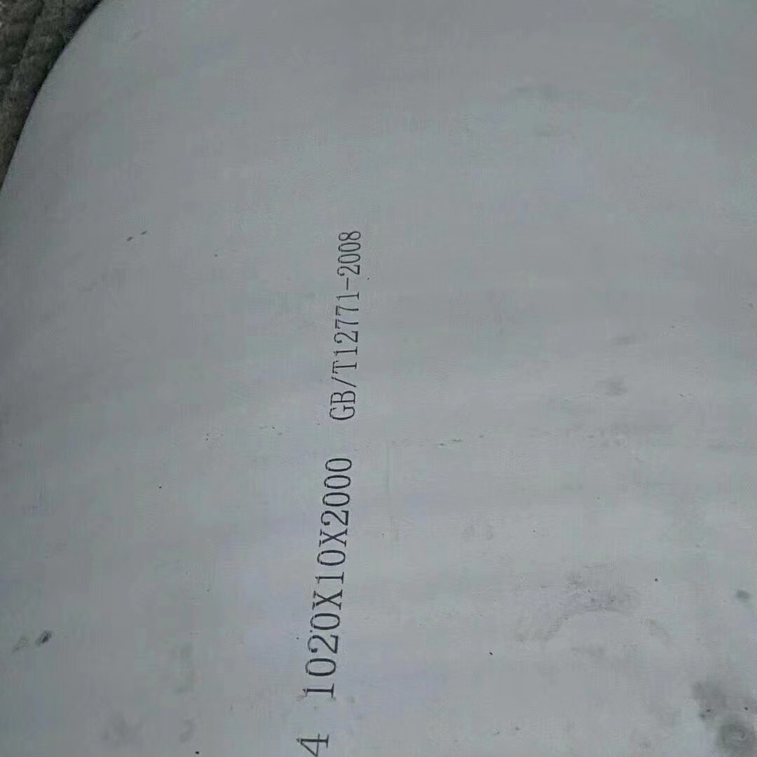 ASTM B622 UNS N10276, ALLOY C276 SEAMLESS PIPE, 2.4819 ALLOY 22 TUBE Custom Cutting Any Length