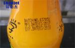 S610 Beverage Bottles Expiry Date Inkjet Printer 20mm Letter Height