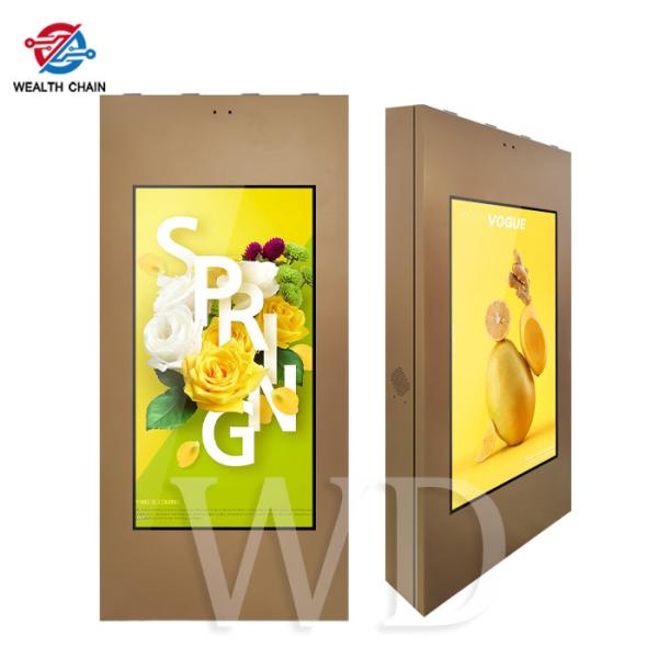 Buy cheap 3500 Nits RK3399 49" Outdoor LCD Digital Signage IP55 Fans Cooling from wholesalers