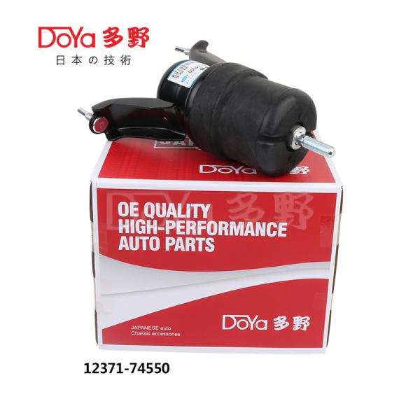 Buy cheap 12371-74550 from wholesalers