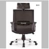 Buy cheap An adjustable-height mesh Office Chair Ergonomic Chair with Arms Back from wholesalers