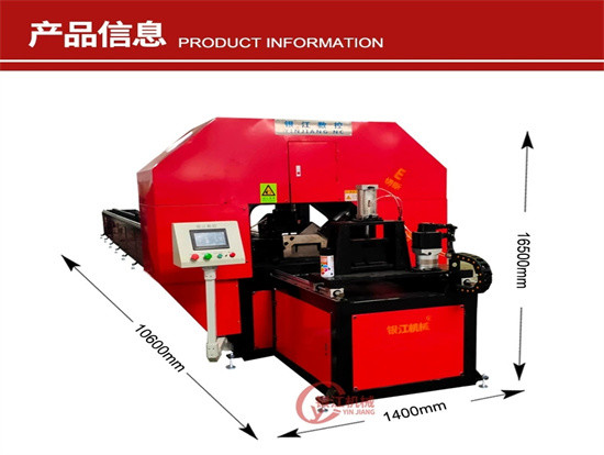 Speedy And Durable Metal Solar Panel Punching Machine