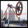 Buy cheap Park thrilling rides big pendulum for sale, outdoor game extreme rides for adults fun from wholesalers