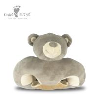 Buy cheap Baby Cuddly Toys Safe Sitting Chairs For Infants To Sit In 40cm product