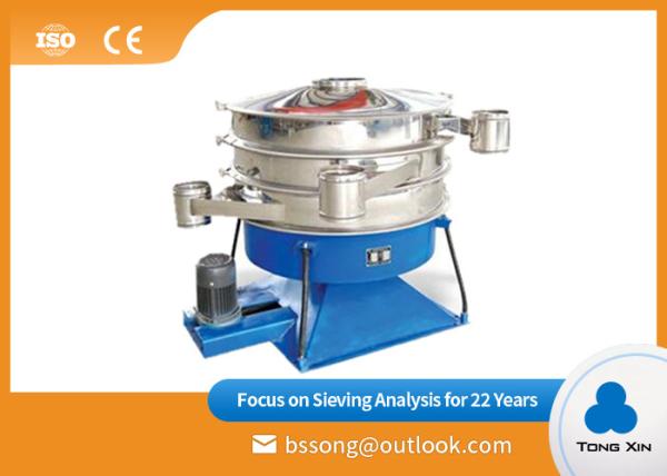 Buy cheap Chemical Industry Circular Vibrating Screen Low Noise Environmental Production from wholesalers