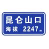 Buy cheap Good Price Traffic Sign General Road Guidance Signs Blue and White Color Sheet from wholesalers
