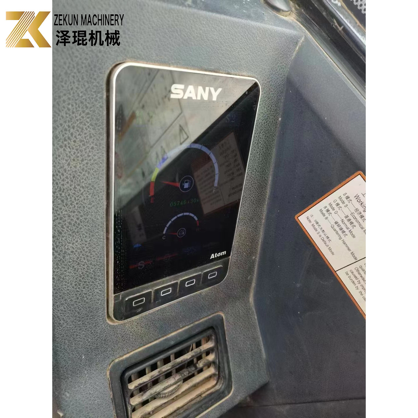 5.5 Ton SANY SY55C Used Hydraulic Crawler Excavator for sale