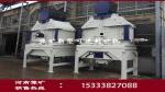 Low Power Tertiary Impact Crusher Sand Manufacturing Machine Durable V - Belt