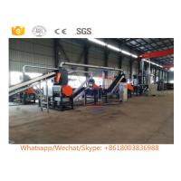 Buy cheap Best prices automatic used tire shredder tire recycling machine product