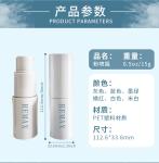 15g PET Material Color Customized Powder Spray Bottle High Quality New Cosmetics