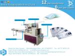Surgical mask clean packing machine pillow packing machine CE standard