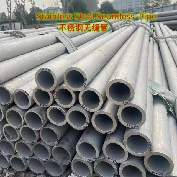 Buy cheap Hastelloy C276 Pipe Seamless Pipe N10276 1" DN25 2.77mm Thickness Hastelloy C276 Pipe Fittings from wholesalers