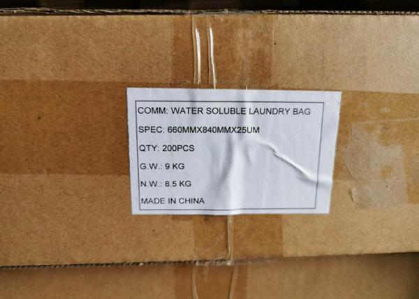 Buy cheap PVA fully water soluble laundry bag for hospital infection control from wholesalers