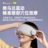 Buy cheap FCC Eye Massager Intelligent Eye Care 1200mAh Vibrating Eye Massager from wholesalers