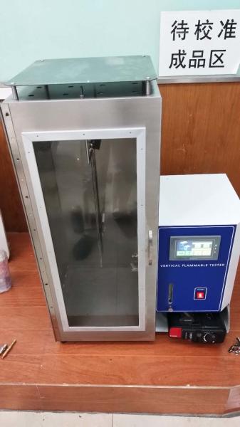 Buy cheap HTB-002 Vertical Flammability Chamber CATB 117 CFR1615 CFR1616 ASTM6413 from wholesalers