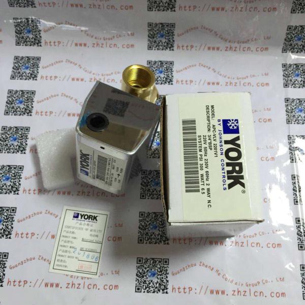 Buy cheap York two - way valve from wholesalers