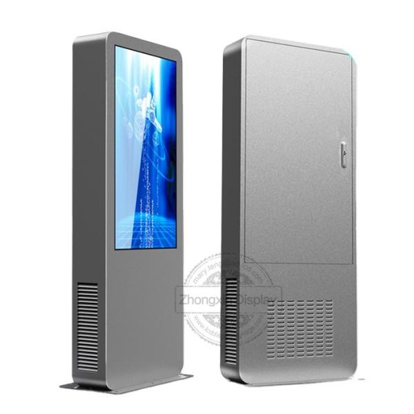 Buy cheap 2000-3500 Nits Brightness Outdoor Lcd Advertising Display 43inch Waterproof Garden Digital Signage from wholesalers