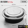 Buy cheap 8oz 240ml disposable transparent pla tableware food container plastic bowl,pp plastic popcorn bowl 1500ml food packaging from wholesalers