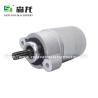 Buy cheap Starter MT125 MT15 YZFR125 15-19 Motorcycle 12V 9T CCW 5D7-81890-00-00 5D7H1800-01-00 5D7H1890-00-00 5D7H1890-01-00 from wholesalers