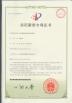 Hangzhou dongcheng image techology co;ltd Certifications