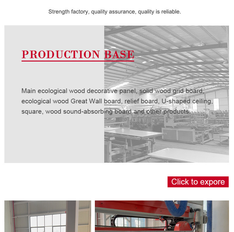 Environmentally Friendly Moisture proof Curved WPC Wood Panel 15mm Wall Panel