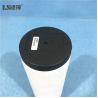 Buy cheap Hot Sale Factory price glass fiber vacuum pump oil mist separator filter 0532140157 from wholesalers