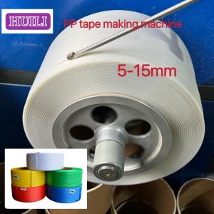 Buy cheap PP strapping band making machineTwin screw sandwich PP strapping belt equipment product