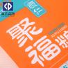 Buy cheap General Packaging Durable Pp Woven Laminated Bag Pp Super Sacks UV Light Resistance from wholesalers