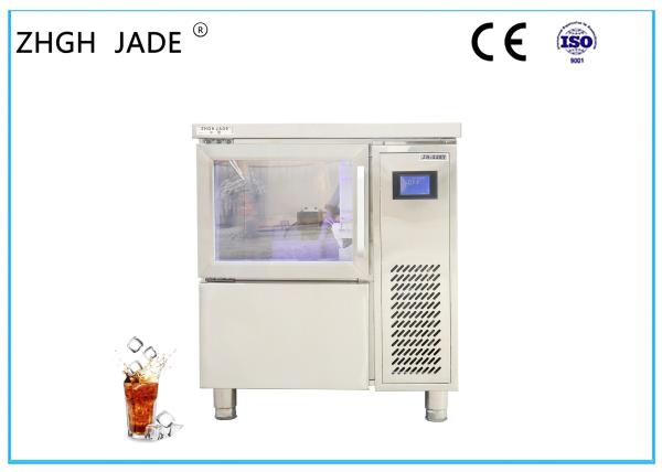 Buy cheap Milk Tea Shop Small Ice Making Machine Self Cleaning System 27 * 27 * 31In from wholesalers