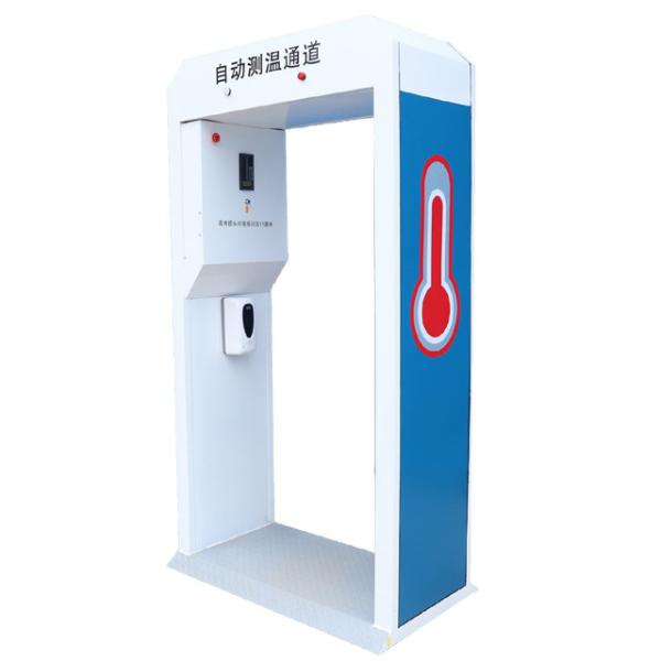 Buy cheap Commercial Instant IR Temperature Measurement And Disinfection Channel from wholesalers