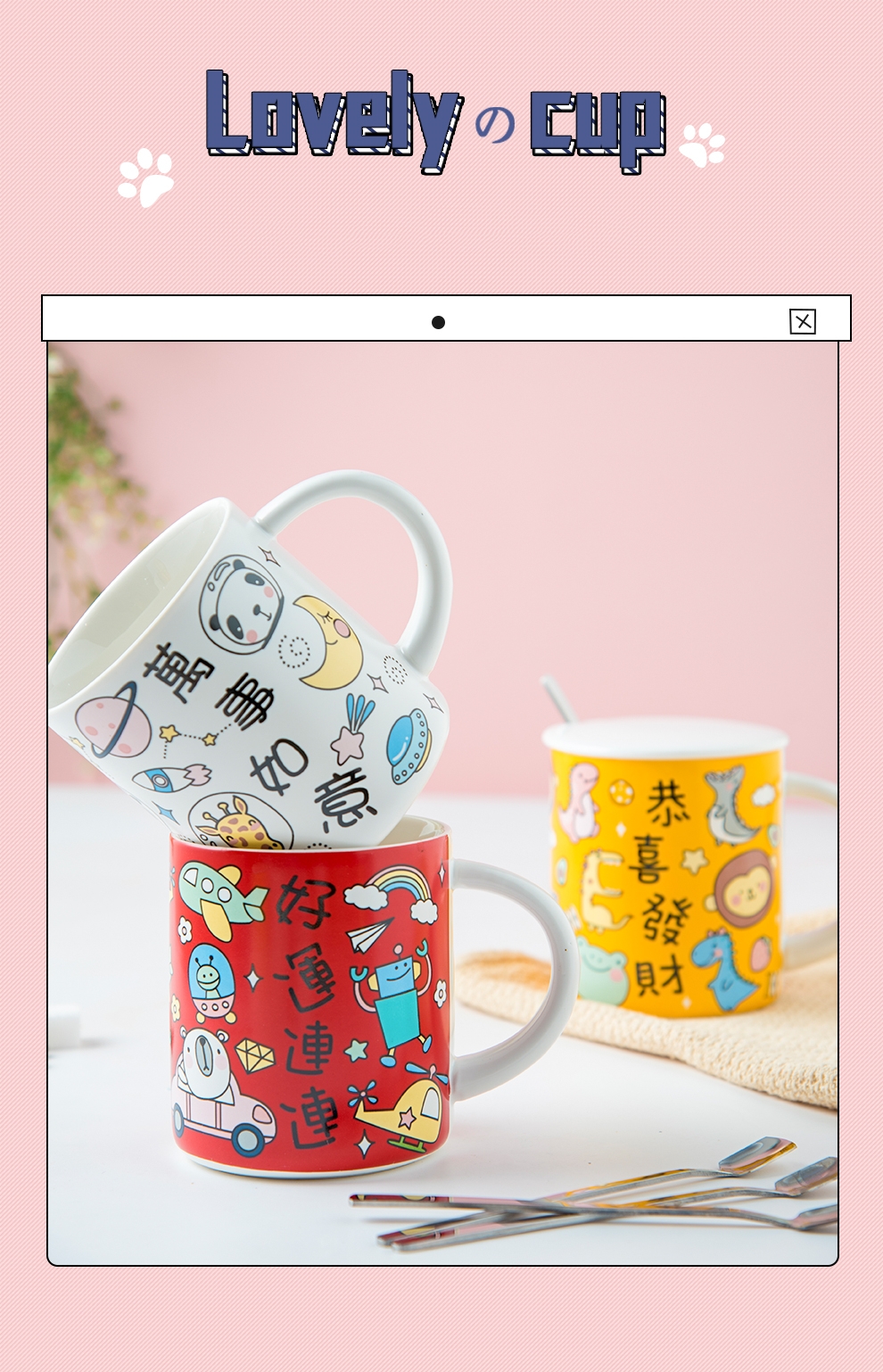 Ceramic Mugs Tazas Porcelain Tasse Water Caneca Tea Coffee Milk Mug Cup With Cartoon 445ml