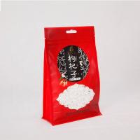 Buy cheap VMPET Food Grade Sustainable Packaging Pouch Waterproof Eco Friendly Zipper Bag product