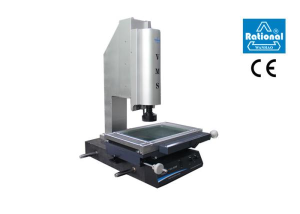Buy cheap Rational Visual Measurement System 2D Measurement And Auxiliary 3D Measurement from wholesalers