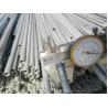 Buy cheap Sand Blast or Snad Rolling Cold Rolling Astm A790 2507 Duplex Stainless Steel Pipe 18m from wholesalers