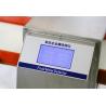 Buy cheap ABNM FNMD05 Food Metal Detector Deoxidizer leak testing machine from wholesalers
