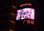 P10 SMD3535 Outdoor Led Display Panels Full Color 1/4 Scan Scanning Mode