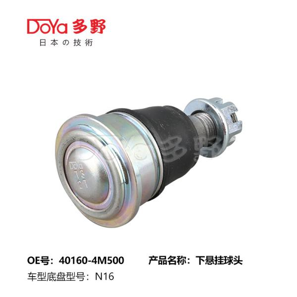Buy cheap Lower ball joint Front 40160-50J00 40160-4M500 from wholesalers