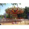 Buy cheap Popular Flying Swing Ride / Mini Amusement Park Thrill Rides 12 Seats from wholesalers