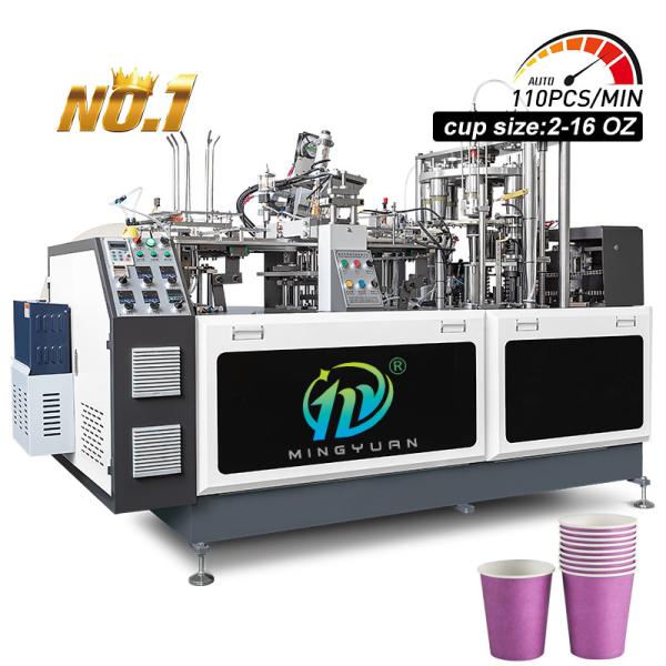 Buy cheap Double Wall Corrugated Disposable Coffee Cup Making Machine High-Speed Paper Cup Machine Automatic Paper Cup Machine from wholesalers