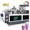 Buy cheap Double Wall Corrugated Disposable Coffee Cup Making Machine High-Speed Paper Cup Machine Automatic Paper Cup Machine from wholesalers